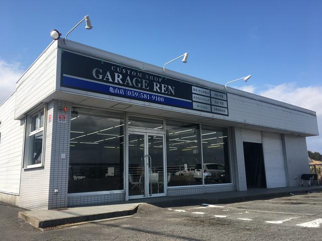 GARAGE REN 亀山店(1枚目)