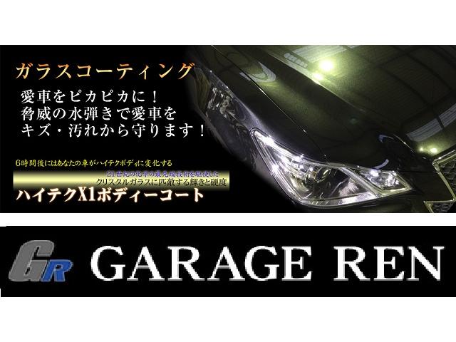 GARAGE REN 亀山店(4枚目)