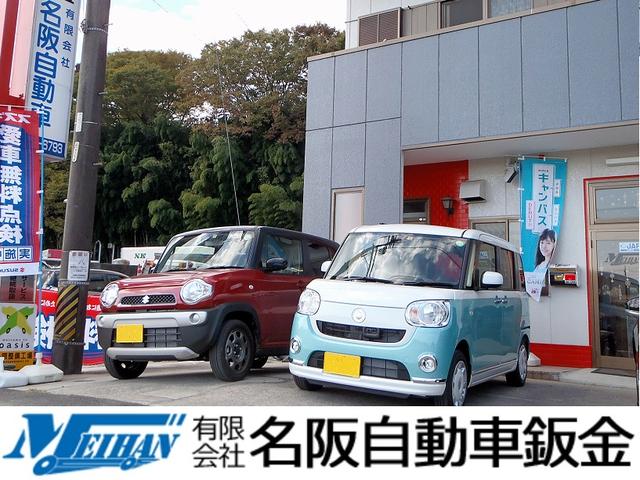 有限会社 名阪自動車(1枚目)