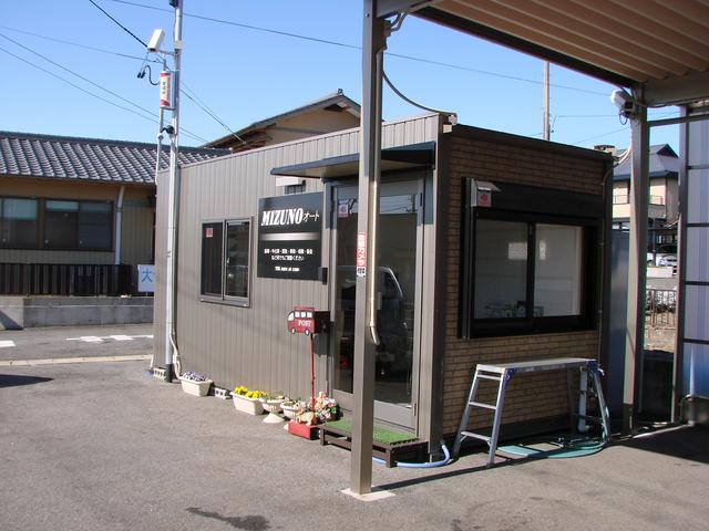 MIZUNOオート ミズノオート(3枚目)