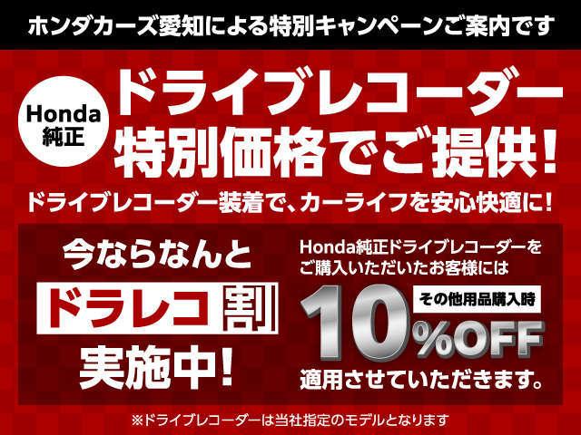 Honda Cars 愛知 西尾桜町店(5枚目)