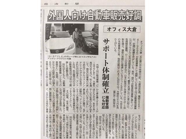 CUSTOM CAR SHOP G-style(5枚目)