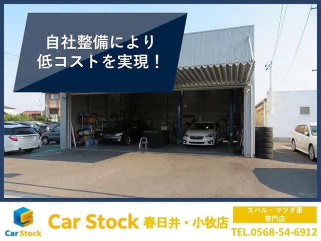 Car Stock (株)カーストック 中川店 マツダ車専門店(3枚目)