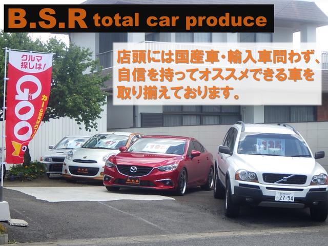 B.S.R total car produce 北名古屋店(2枚目)