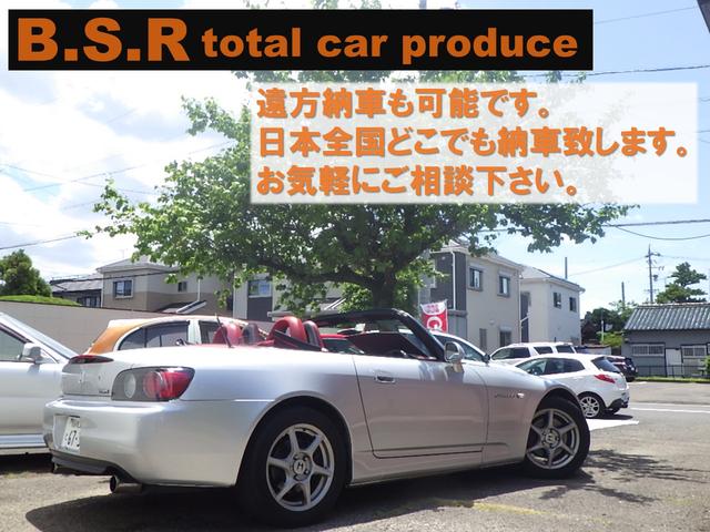 B.S.R total car produce 北名古屋店(5枚目)
