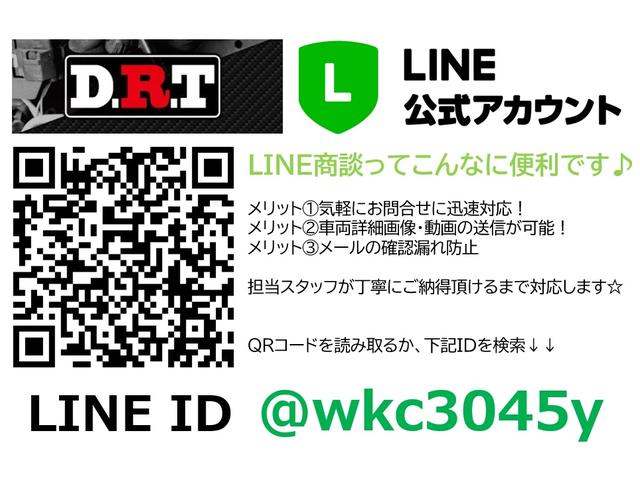 D・R・T(ディーアールティー)(4枚目)