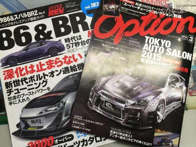 シェルエンジニアリング株式会社(4枚目)