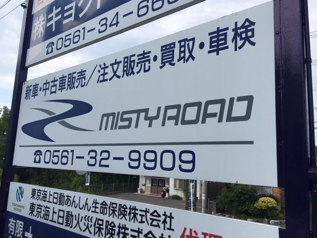 MISTY ROAD ミスティーロード(3枚目)