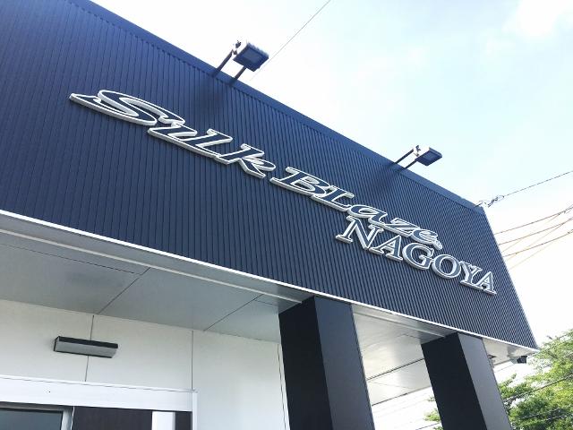SILKBLAZE NAGOYA(シルクブレイズ名古屋) SILKBLAZE専門ディーラー 新車フルカスタムコンプリートカー販売店(1枚目)