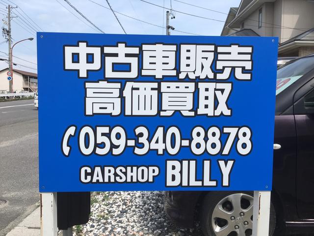 CARSHOP BILLY カーショップ ビリー(2枚目)