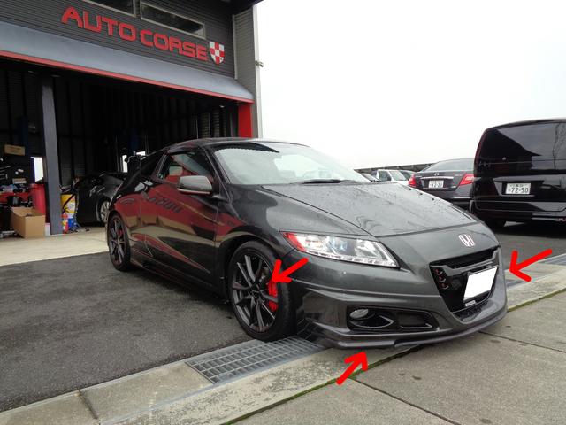 AUTO CORSE オートコルセ(3枚目)