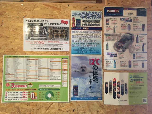 ライトガレージ(4枚目)