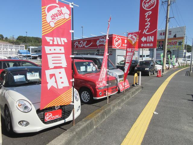 アップル多治見店 (株)ゴトウスバル(3枚目)