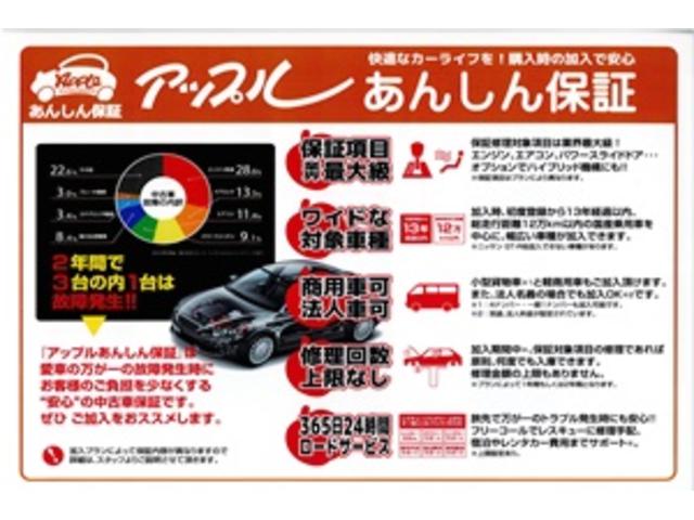 アップル多治見店 (株)ゴトウスバル(4枚目)