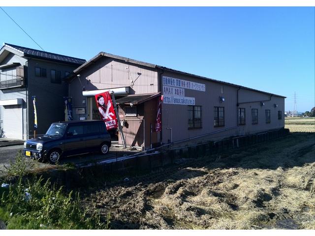 AMAX GARAGE