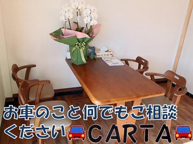 CARTA(カータ)(5枚目)