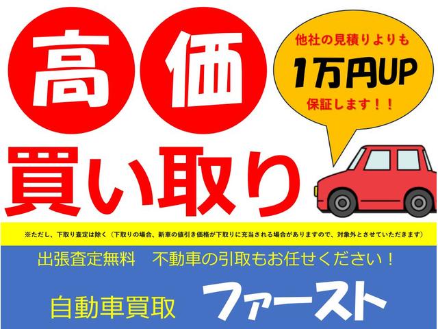 ファースト 株式会社エス・エヌ・トレーディング(1枚目)