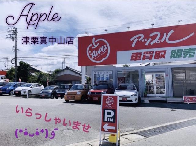 アップル津栗真中山店(1枚目)