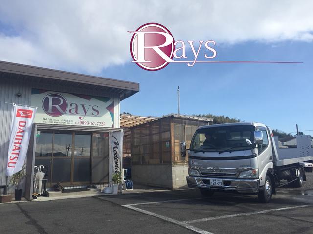 株式会社Rays 高塚営業所(3枚目)