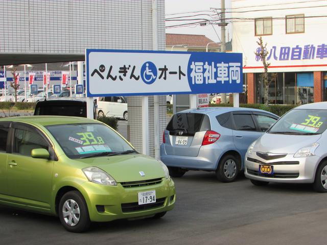 ぺんぎんオート(3枚目)