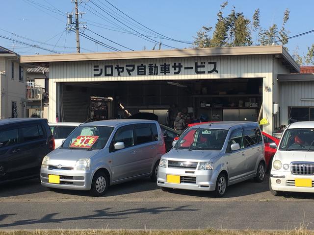 シロヤマ自動車サービス(3枚目)