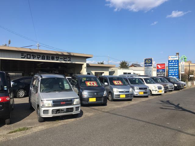 シロヤマ自動車サービス(4枚目)