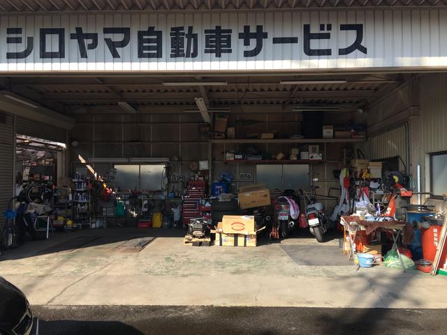 シロヤマ自動車サービス(5枚目)