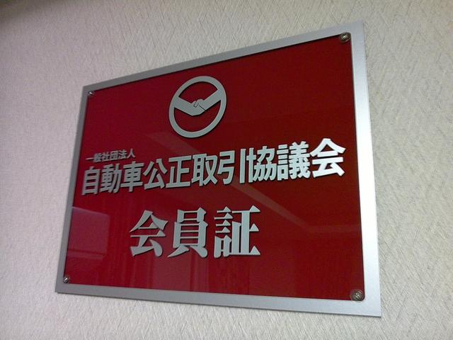 BOX AUTO 軽自動車専門店(4枚目)