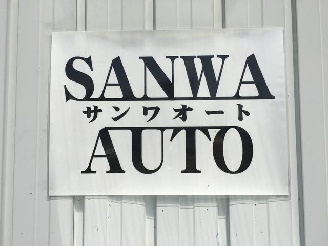 サンワオート(2枚目)
