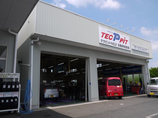マツダオートザム稲沢 株式会社シンエーオート(3枚目)