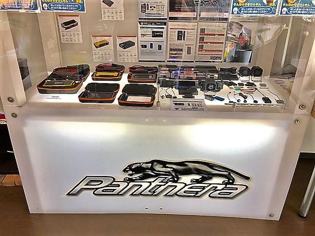 PRO-TECTA プロテクタ愛知本店(1枚目)