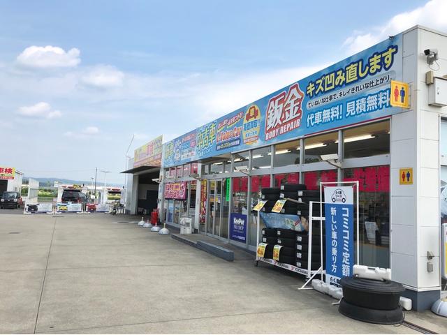 セルフますづか店 エザキ株式会社(4枚目)