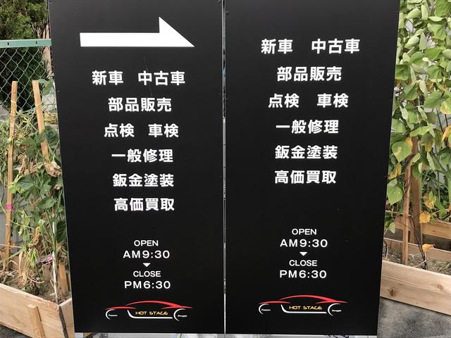 株式会社HOT STAGE(4枚目)