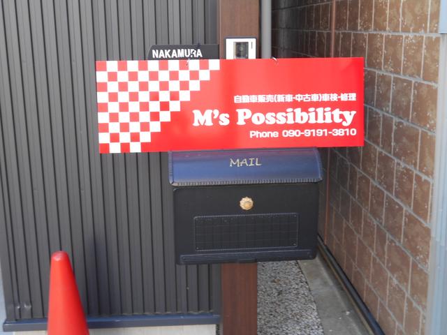 M’s Possibility(3枚目)