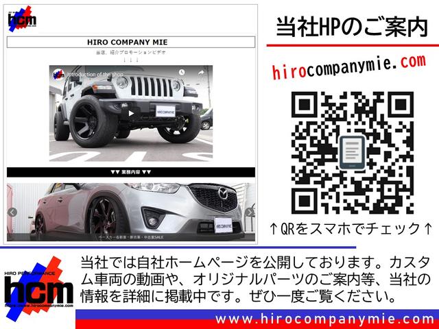 HIRO COMPANY MIE ヒロカンパニーミエ(4枚目)