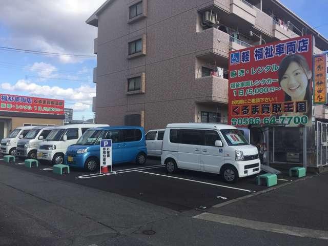 くるま買取王国昭和オート 一宮福祉車両店(4枚目)