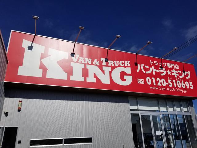 トラック専門店 バントラキング(1枚目)