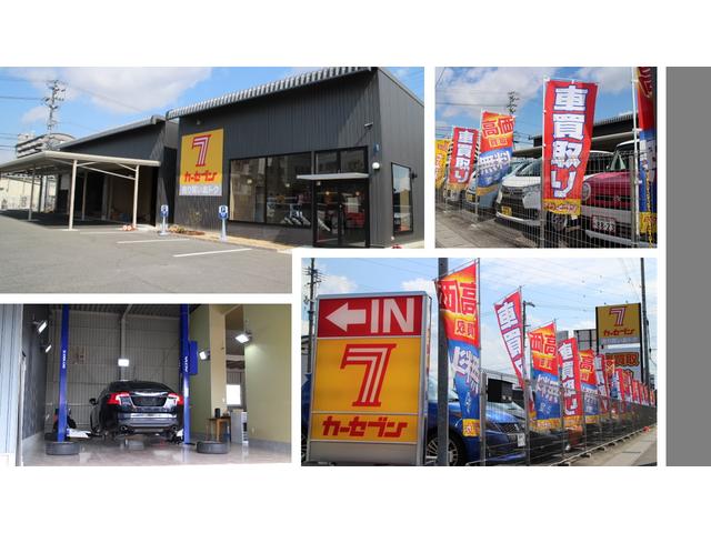 カーセブン清須店(1枚目)