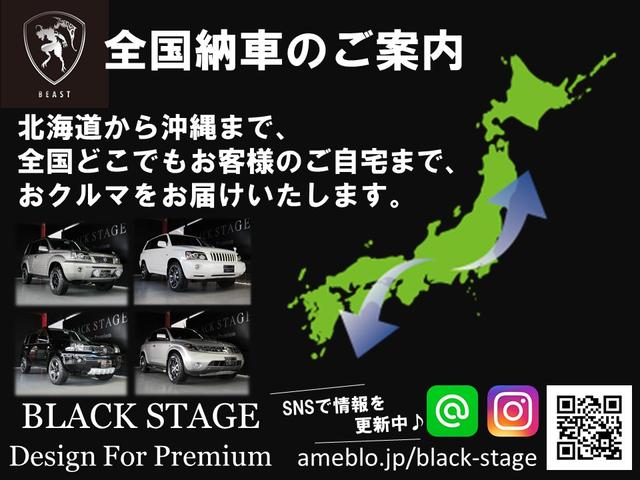 BLACK STAGE SUV専門店(株)ブラックステージ(2枚目)