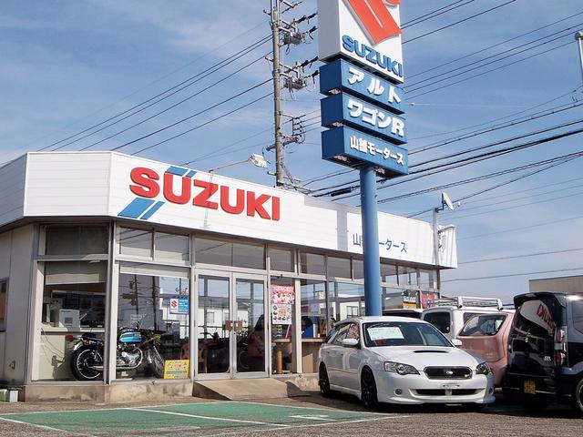 山舗モータース(2枚目)