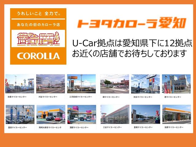 トヨタカローラ愛知(株)U-Carネットオートギャラリー(豊川卸センター)(3枚目)