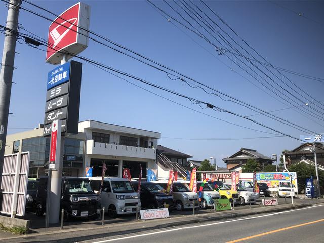 一光自動車株式会社 新車/未使用車卸センター(1枚目)