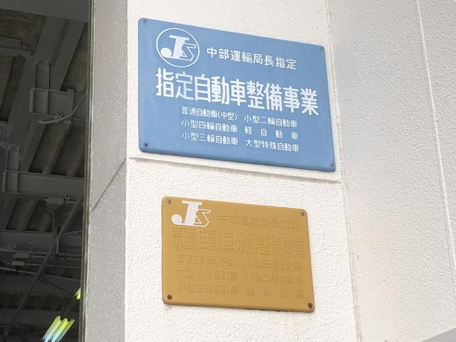 一光自動車株式会社 新車/未使用車卸センター(4枚目)