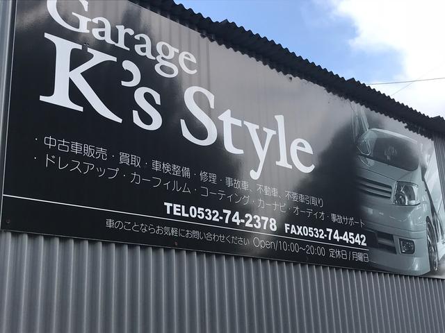 Garage K’s Style(1枚目)
