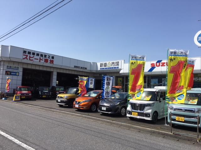 (有)カーズ・ナカシマ(2枚目)