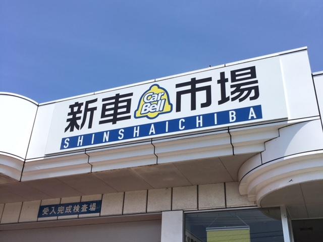 (有)カーズ・ナカシマ(3枚目)