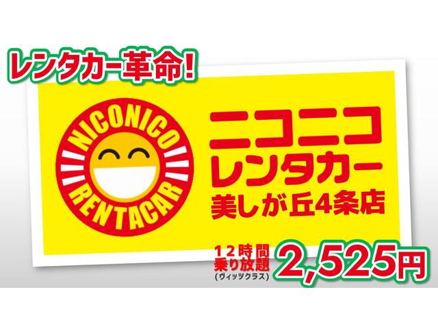 オートマジック(4枚目)