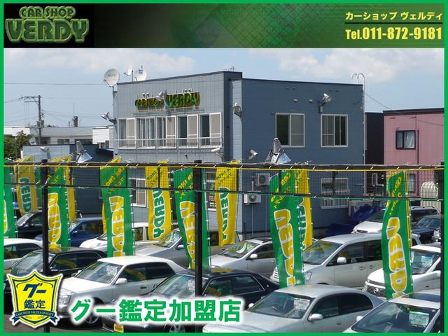 カーショップ ヴェルディ
