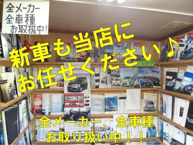 オート☆ウェイ札幌サービス(4枚目)