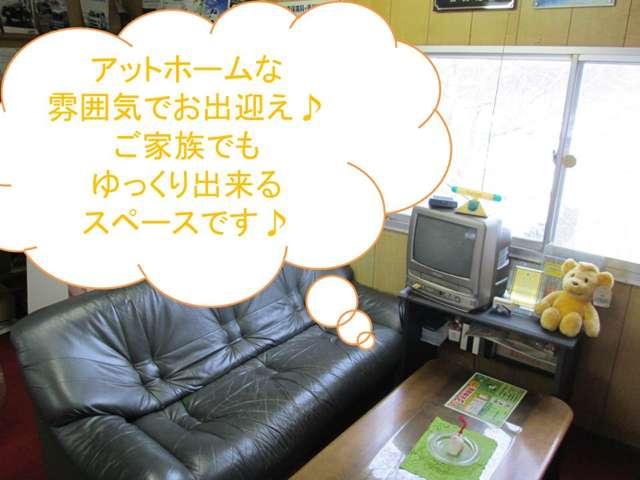 オート☆ウェイ札幌サービス(5枚目)